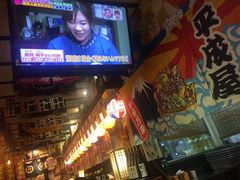 -平成屋· Late Night 食堂(四川北路店)