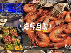 -乔哥铭洋海鲜自助(皇城恒隆广场店)