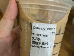 巴旦木拿铁-星巴克(常德友阿国际广场店)