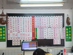 -逸桂禾面馆