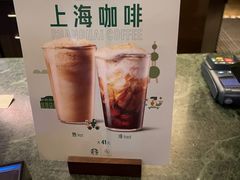 -星巴克(武康路店)