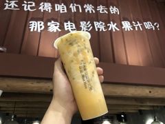 -花姨·老电影院果汁冰(88号店)