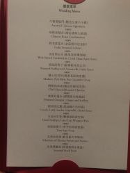 -天津丽思卡尔顿酒店·宴会厅