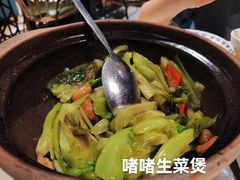 -陶陶居酒家(环市东店)