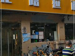 -北路拉面馆(洪湖里店)