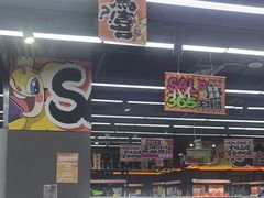 -嗨特购HitGoo(西站食宝街店)