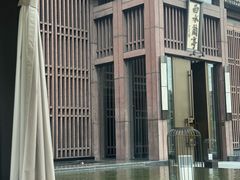 -曲水兰亭(北京四惠店)