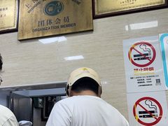 -万寿斋(山阴路店)