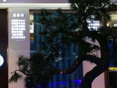 -潇湘楼(环保园店)