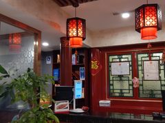 -同和居(什刹海店)
