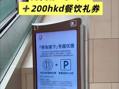 -香港ELEMENTS圆方