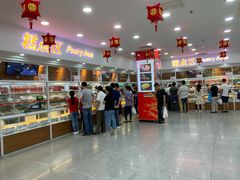 -北京稻香村(第三店)