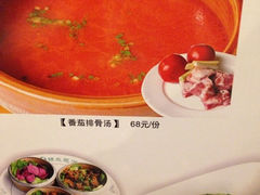 菜单-锦水苑川菜馆(风格雅园店)