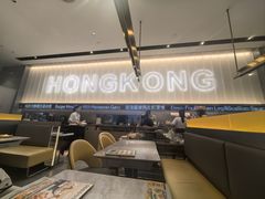 -顶峰香港茶餐厅(龙华壹方天地店)