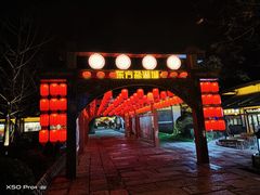 -茅山东方盐湖城景区