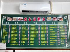 -透心凉糖水(听海居店)