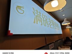 -鸭得堡老鸭汤·鸭血粉丝(凤凰西街店)