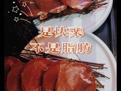 -十三姨正合丰烤肉(营迹路店)