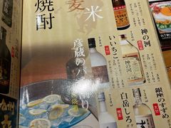 -九州酒场ひこぞう(2号店)
