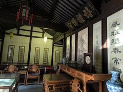 -潜研堂钱大昕故居