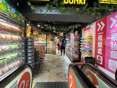 -DON DON DONKI(名珠城店)