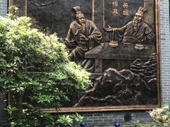 -关山古镇