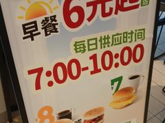 -德克士(武都2店)