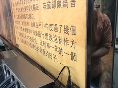 -百年尹氏汤包(湖南路狮子桥店)