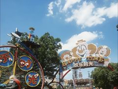 -上海欢乐谷