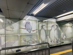 -动物园(地铁站)