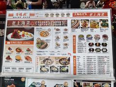 -寄畅興·百年蟹黄面·星空穹顶(外滩中央旗舰店)