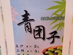 -长发西饼(临顿路店)