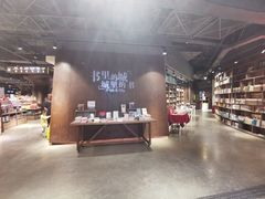 -扶光书店(中环店)