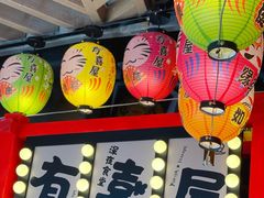 大堂-有喜屋·日料·居酒屋(旭辉广场店)