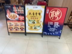 -万和春排骨砂锅米饭(新业广场店)
