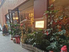 -二酉书店TOYOU BOOKS