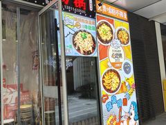 -点吧点儿·螺蛳粉肥肠锅(三里屯店)