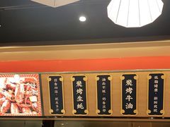 -聚味瞿记·龙虾堂(天元店)