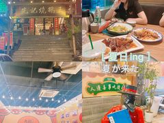 -先记烧鹅王·本地粤菜(福永店)