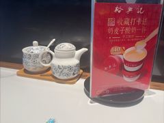 -裕兴记•蟹黄面馆(人民广场店)