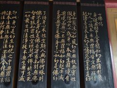-峨眉山报国寺