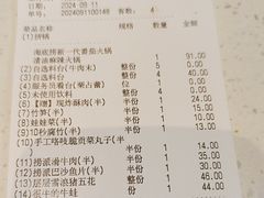 -海底捞火锅(海悦天地店)