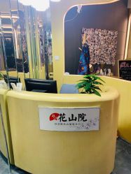 -觅屿日式脱毛美肤