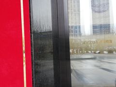 -新城控股新总部大楼