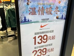 -优客城市奥莱