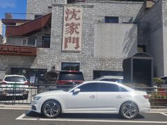 -沈家门渔港