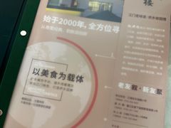 -叙兴楼(礼东财记农庄分店)