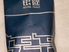 -银筵(武夷路店)