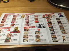 菜单-姜虎东白丁烤肉(苏州中心店)