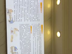 -张明富面皮店(东大街店)